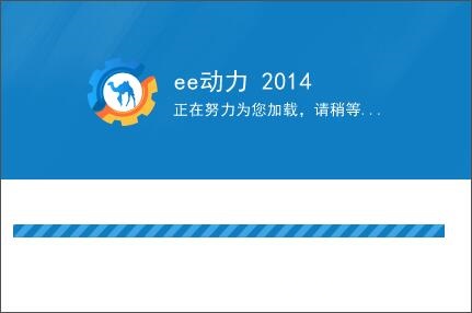 软件界面截图