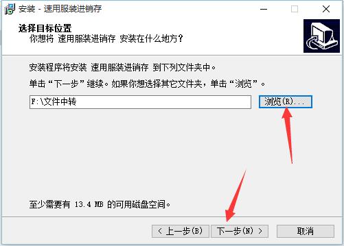 路径选择
