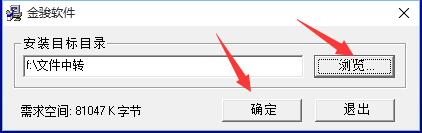 路径选择