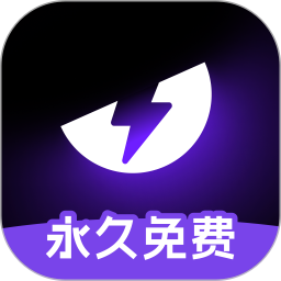 外星仔加速器电脑版