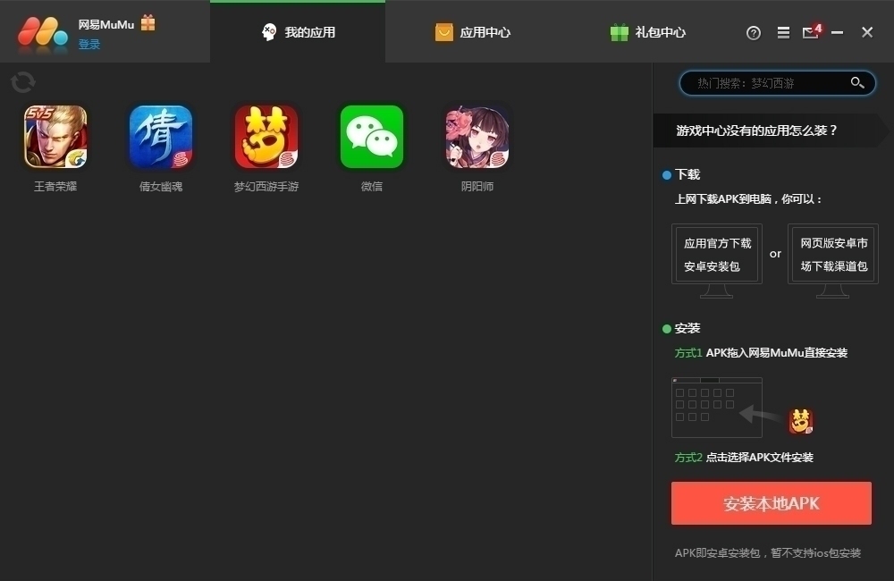 截图