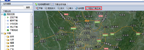 截图