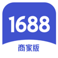 1688商家工作台