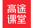 高途课堂