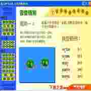 动画学音标
