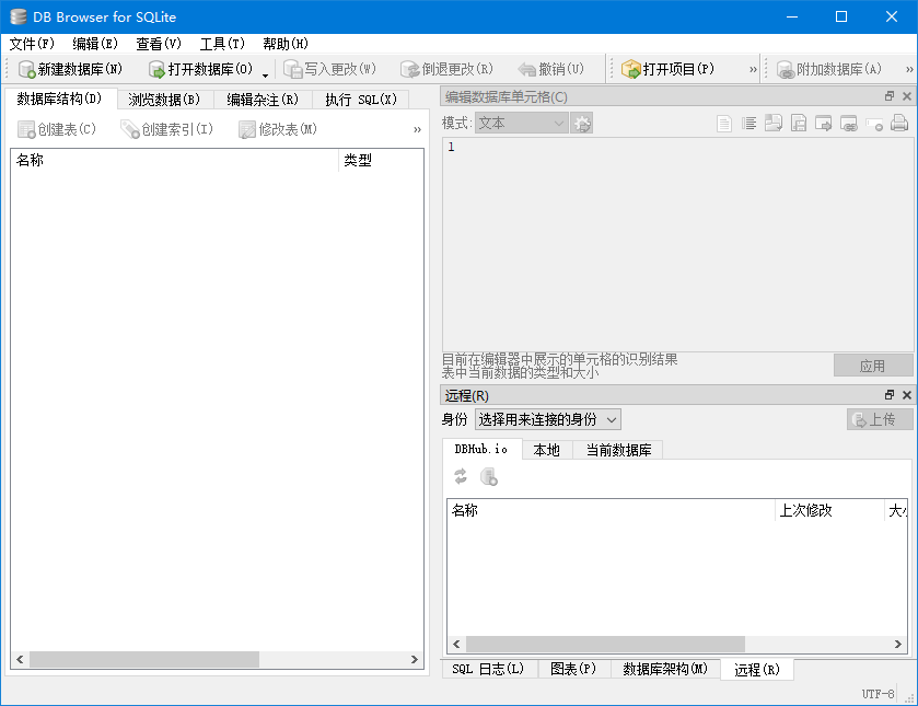 软件界面截图