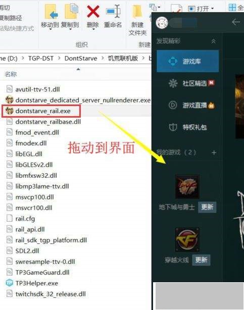 截图