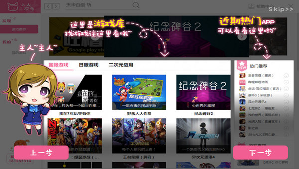 截图