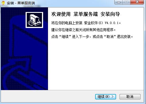 用户界面