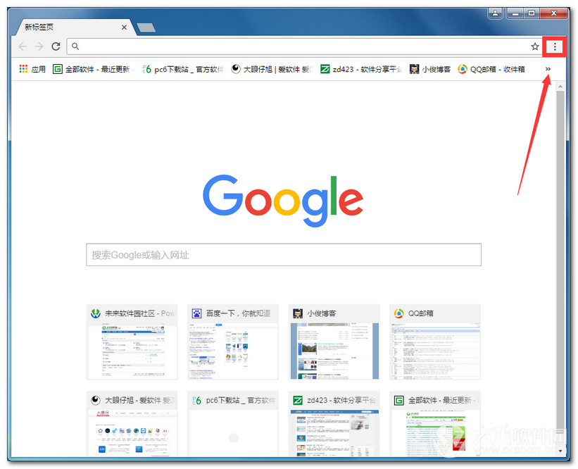 截图