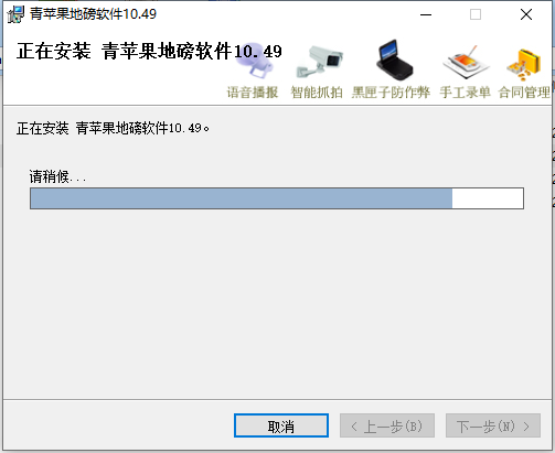 截图
