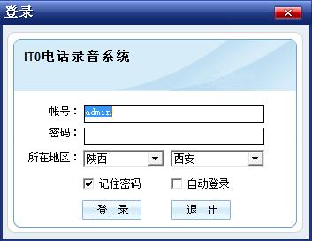 系统界面