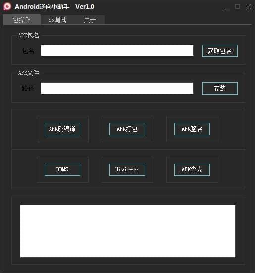 截图
