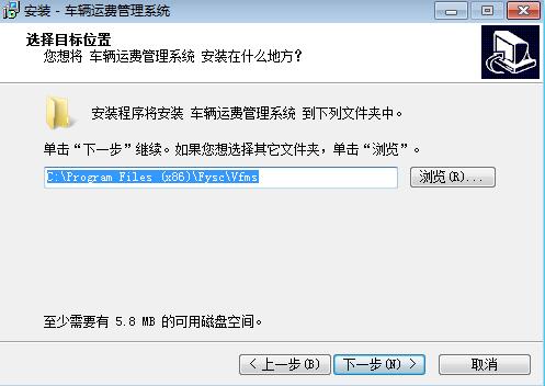 选择安装路径