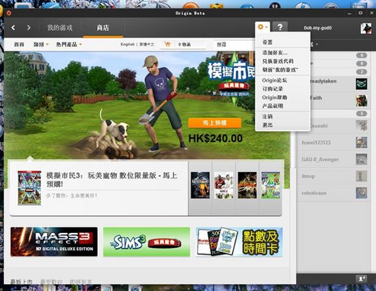 截图