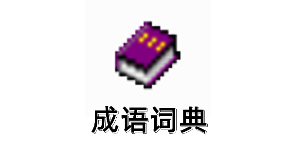 软件界面