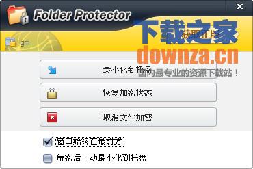 软件界面截图