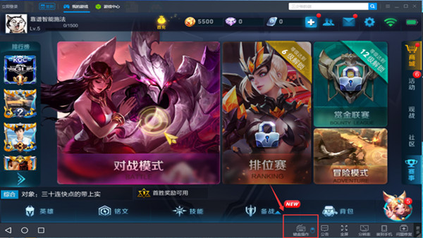 截图
