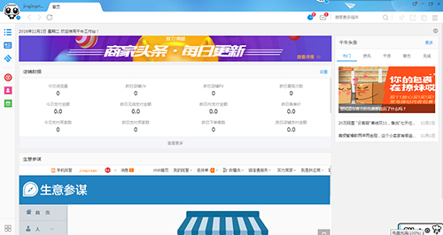 截图