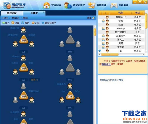 游戏界面