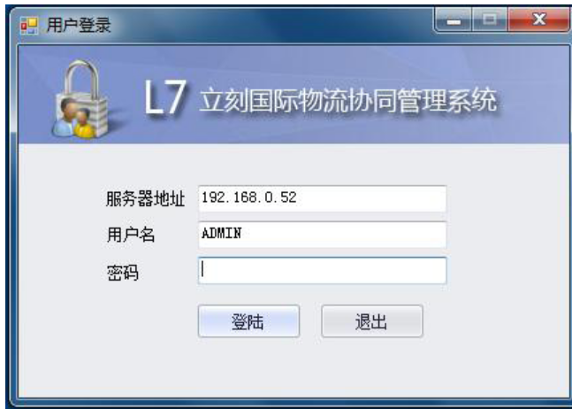 系统界面截图
