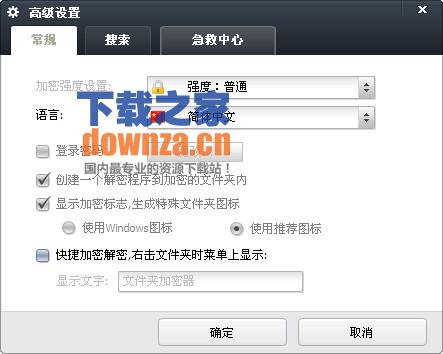 软件功能展示