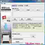 摩客安卓电子书生成系统 官方版