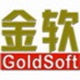 金软酒店管理系统
