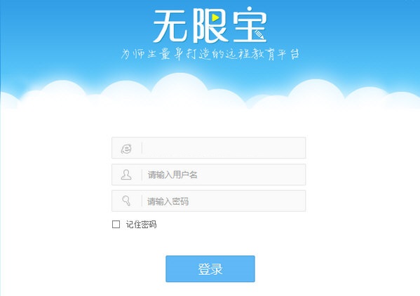 软件界面截图