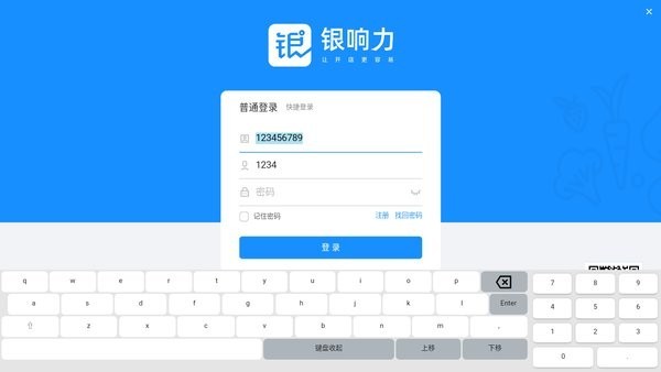 功能展示