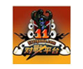 11对战平台客户端