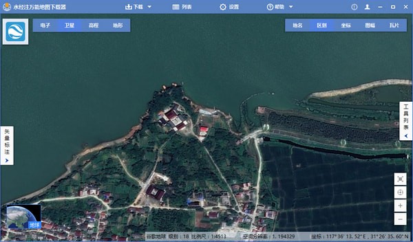 截图
