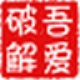 protobuf脚本生成工具