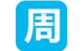 周树人本地密码管理器