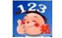 拓新幼儿学数学软件