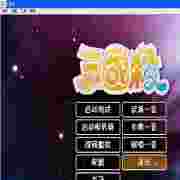 太阳神三国杀贺岁版(新增