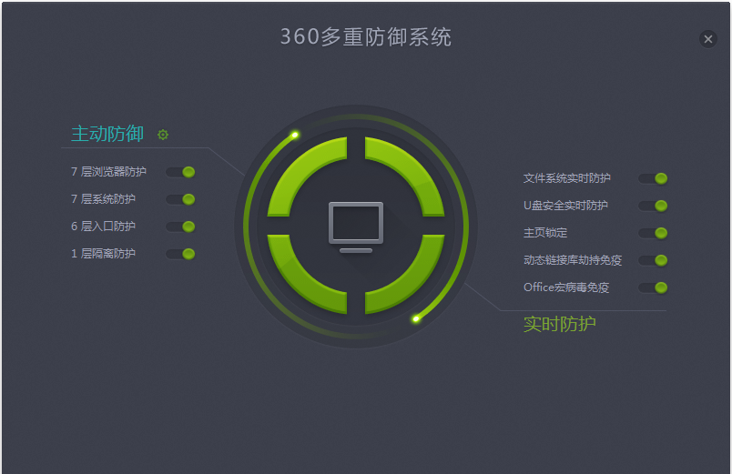 截图