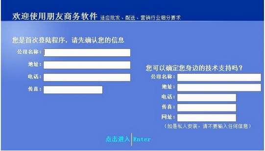 软件界面截图