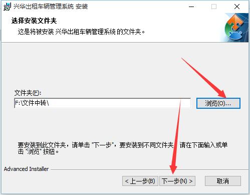 选择路径