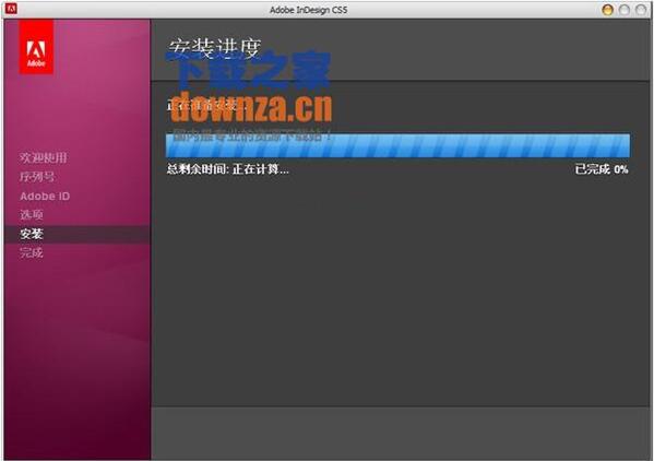 Adobe InDesign CS5