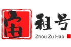 宙斯自助上号器