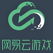 网易云游戏PC版