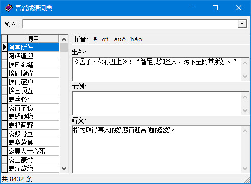 功能展示