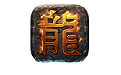 热血传奇