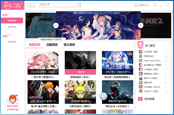 截图