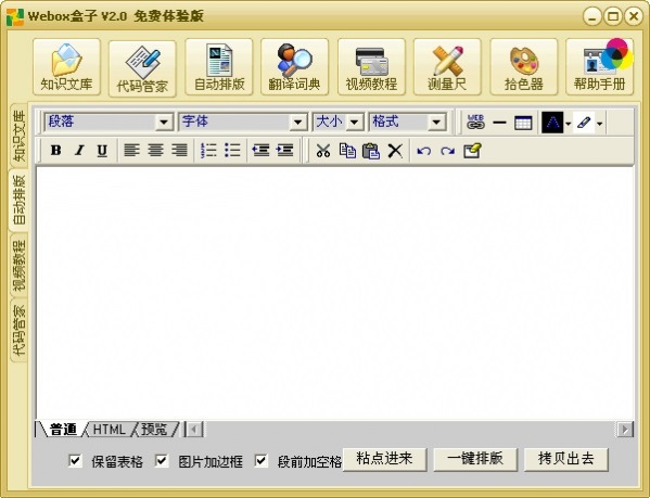 视频教程