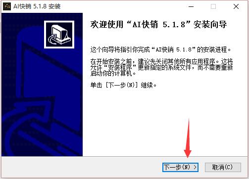 安装步骤