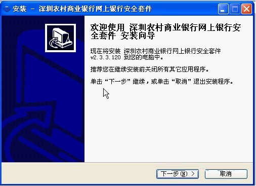 软件界面截图