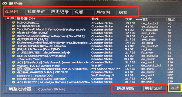 截图