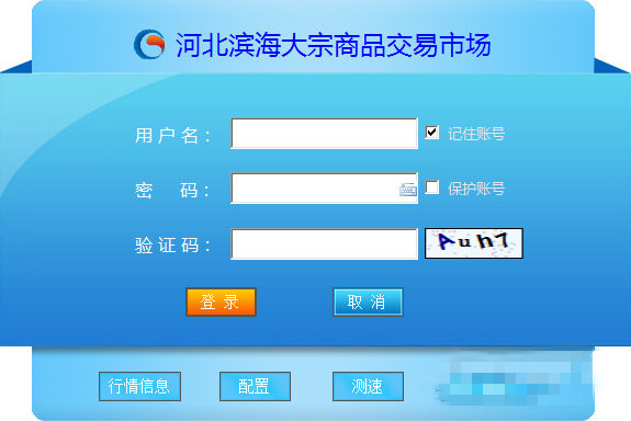 软件界面截图